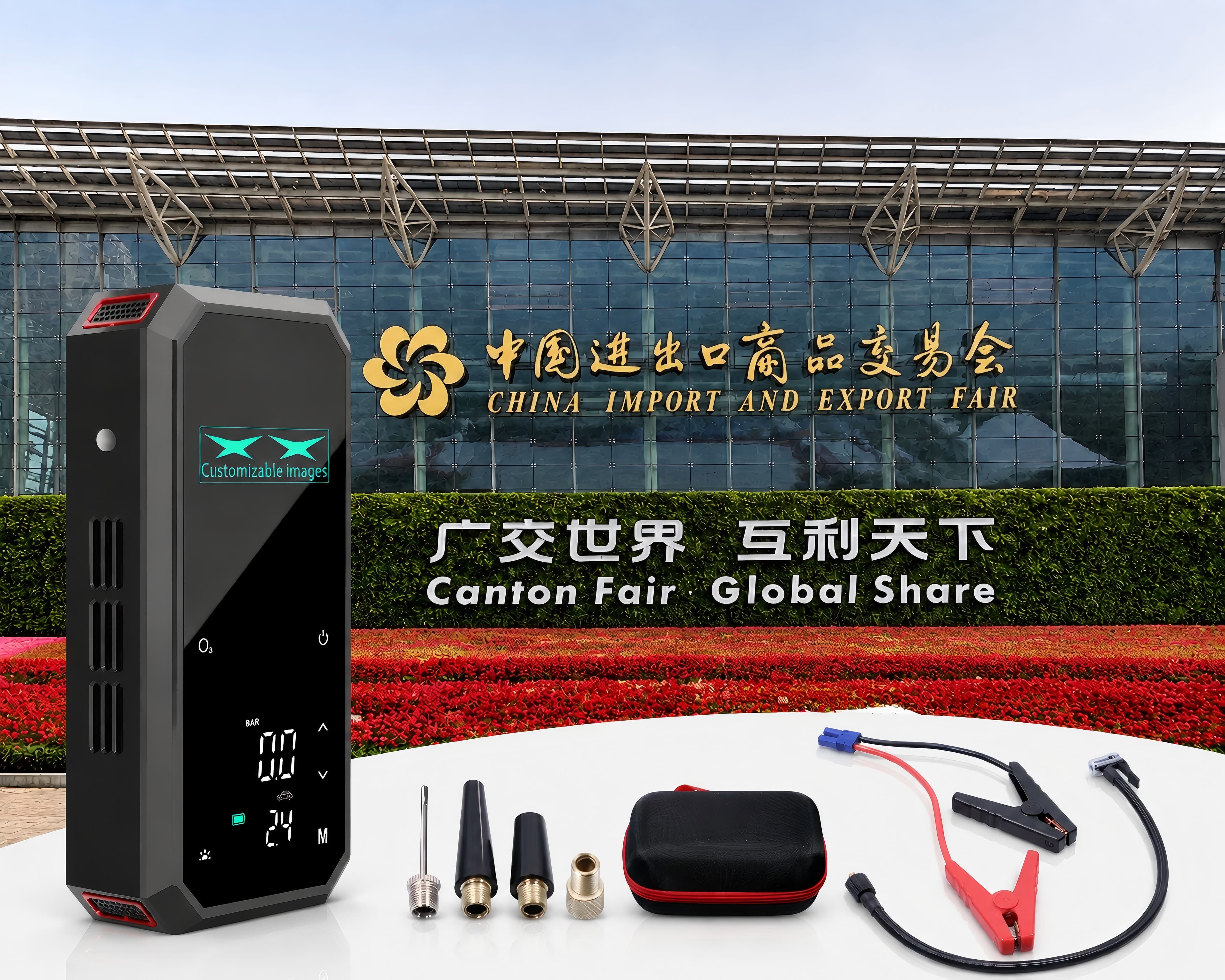 YuanYuan Smart Tech will participate in the 140th Canton Fair in mid-October 2026.