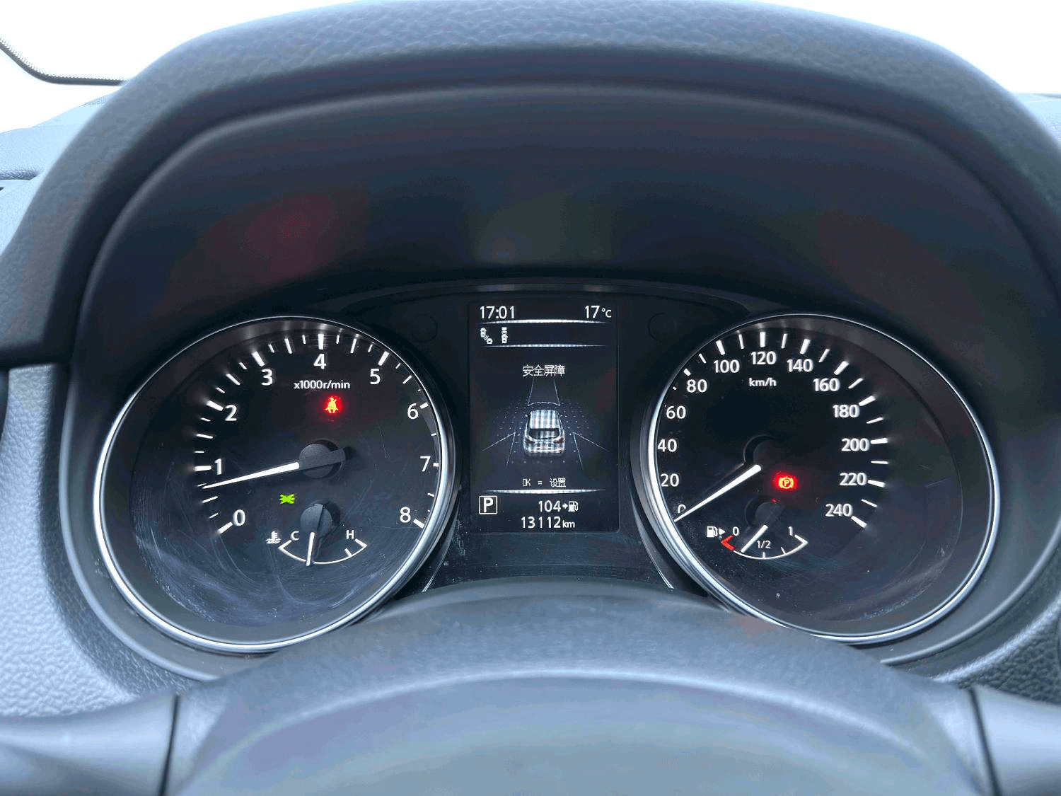 Nissan Qashqai 2023 9